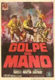 Golpe de mano (Explosión) - постер