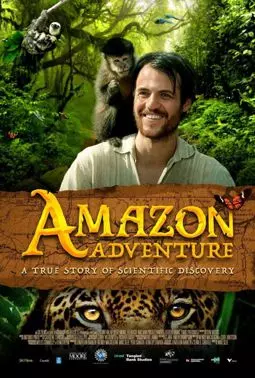 Амазонские приключения - постер