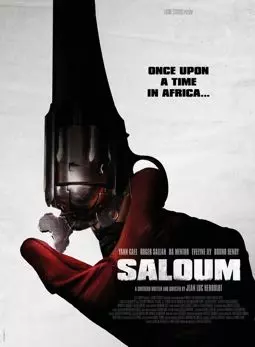 Салум - постер