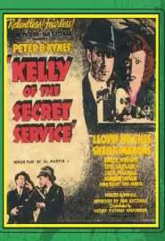 Kelly of the Secret Service - постер