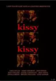 Любовь к поцелуям - постер
