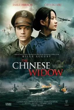 Китайская вдова - постер