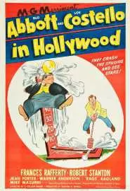Эбботт и Костелло в Голливуде - постер