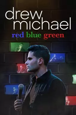Дрю Майкл: Красный, синий, зеленый - постер