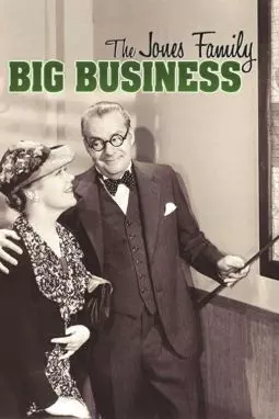 Big Business - постер