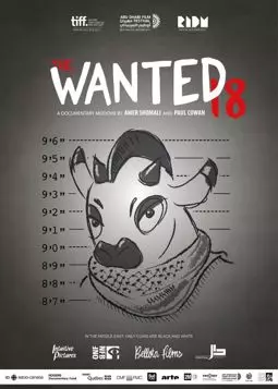 18 разыскиваемых - постер