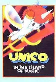 Юнико на магическом острове - постер