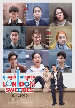 Лондонские лапочки - постер