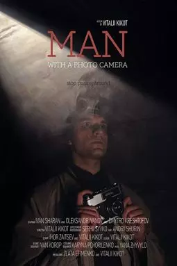Человек с фотоаппаратом - постер