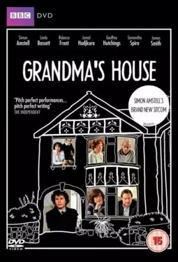 Бабушкин дом - постер