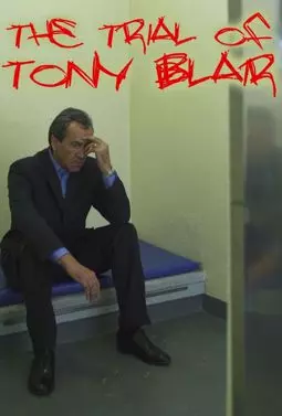 Суд над Тони Блэром - постер