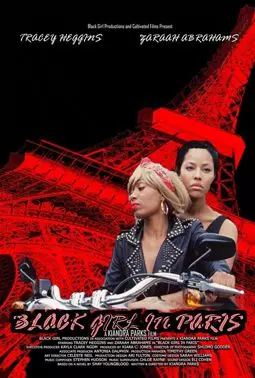Black Girl in Paris - постер
