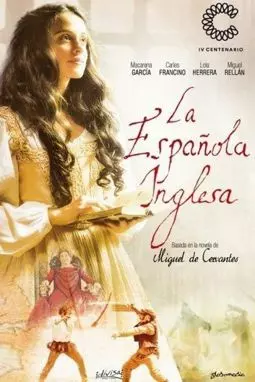 Английская испанка - постер