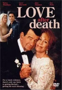 Любовь после смерти - постер