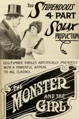 The Monster and the Girl - постер