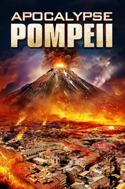 Помпеи: Апокалипсис - постер