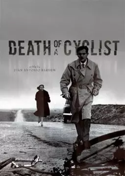 Смерть велосипедиста - постер