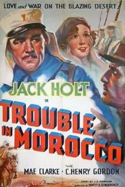 Trouble in Morocco - постер