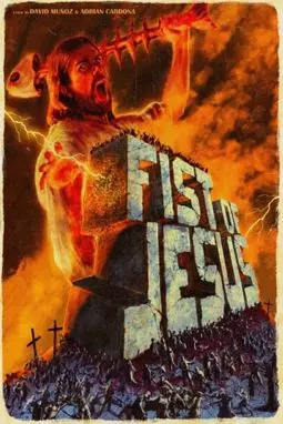 Кулак Иисуса - постер