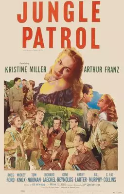 Jungle Patrol - постер