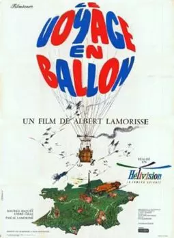 Полет на шаре - постер