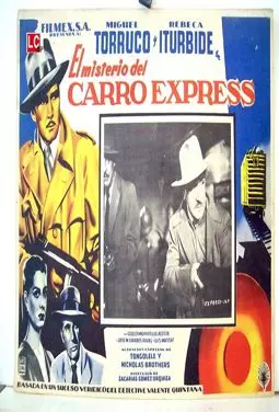 El misterio del carro express - постер