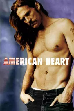Американское сердце - постер