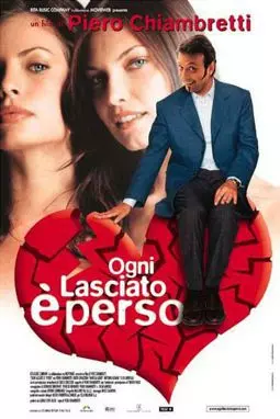 Ogni lasciato è perso - постер