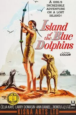 Остров голубых дельфинов - постер