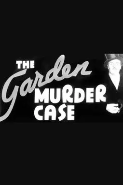 The Garden Murder Case - постер