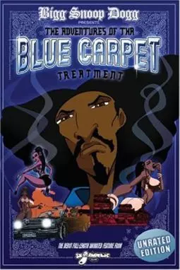Bigg Snoop Dogg Presents: The Adventures of Tha Blue Carpet Treatment - постер
