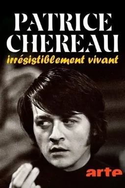 Patrice Chéreau, irrésistiblement vivant - постер