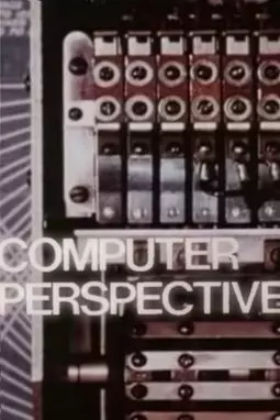 Computer Perspective - постер