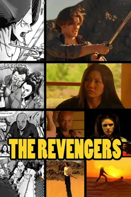 The Revengers - постер