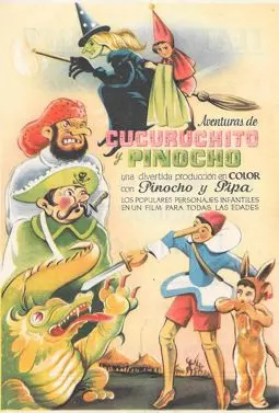 Aventuras de Cucuruchito y Pinocho - постер