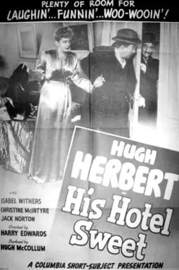 His Hotel Sweet - постер
