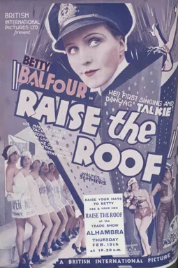 Raise the Roof - постер