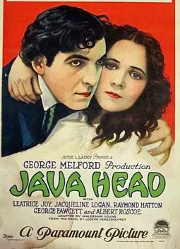 Java Head - постер