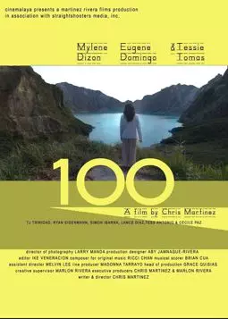 100 - постер
