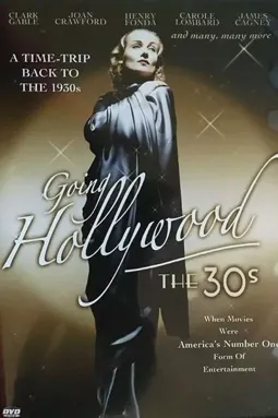 Going Hollywood: The '30s - постер