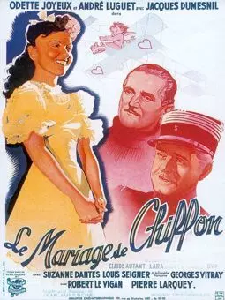 Свадьба Шиффон - постер