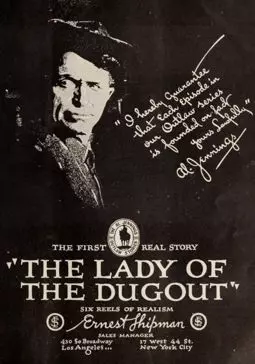 The Lady of the Dugout - постер