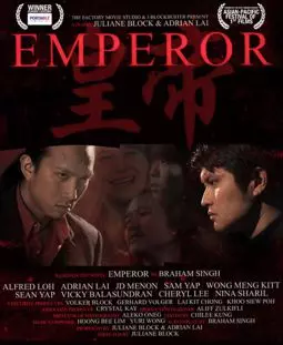 Emperor - постер