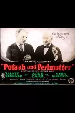 Potash and Perlmutter - постер