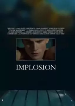 Implosion - постер