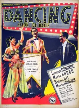 Salón de baile - постер