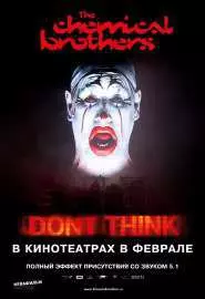 The Chemical Brothers: "Не думай" - постер