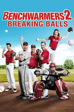 Benchwarmers 2: Breaking Balls - постер
