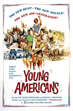 Молодые американцы - постер