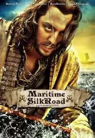 The Maritime Silk Road - постер